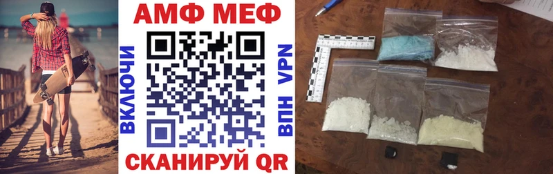 Amphetamine VHQ сколько стоит Алатырь