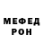 МЕТАМФЕТАМИН пудра Daria Ost