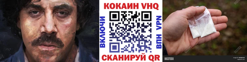 хочу   Алатырь  КОКАИН Перу 