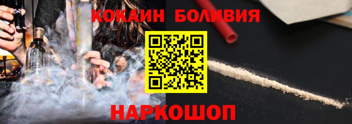 COCAIN 97% Алатырь