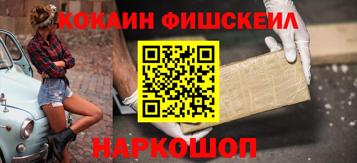 Алатырь  Cocaine Columbia  Вход с VPN 