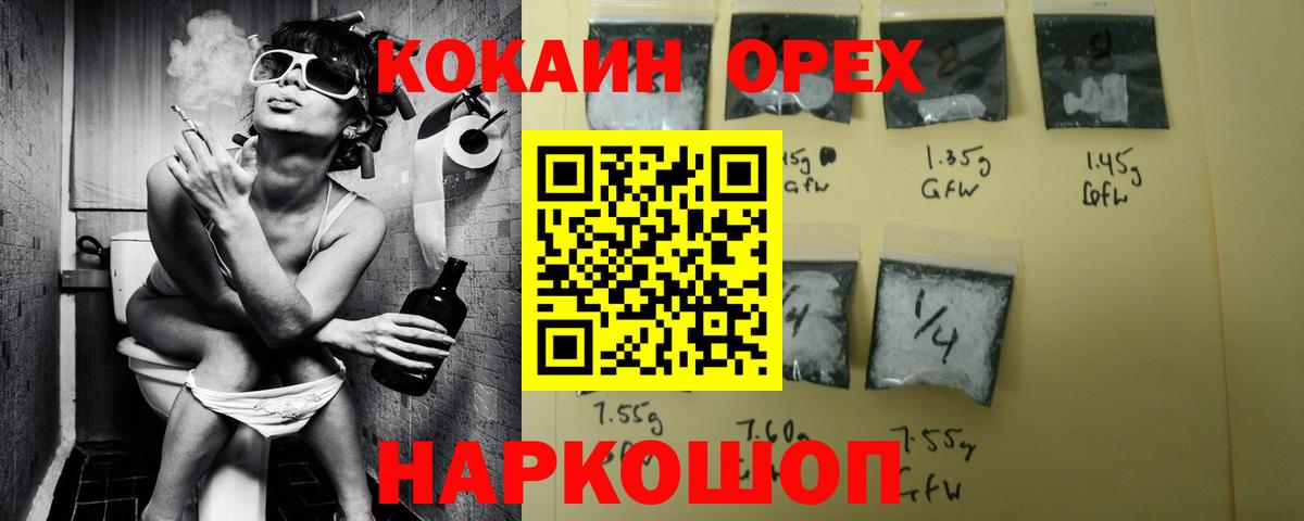 КОКАИН Боливия  Алатырь  Cocaine VHQ 