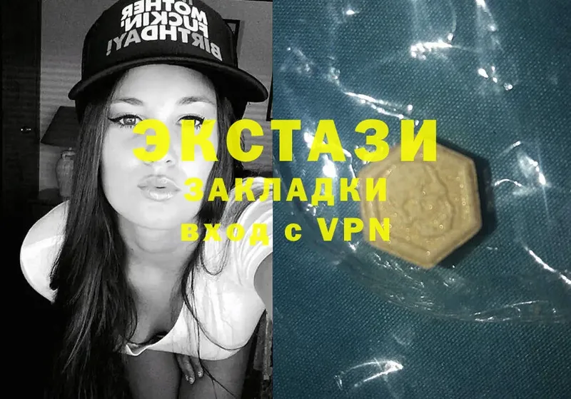 ЭКСТАЗИ 280 MDMA  блэк спрут ссылки  Алатырь 