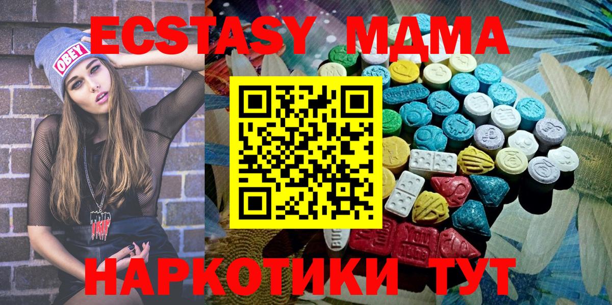 Экстази 99%  Экстази  Ecstasy louis Vuitton  Алатырь 