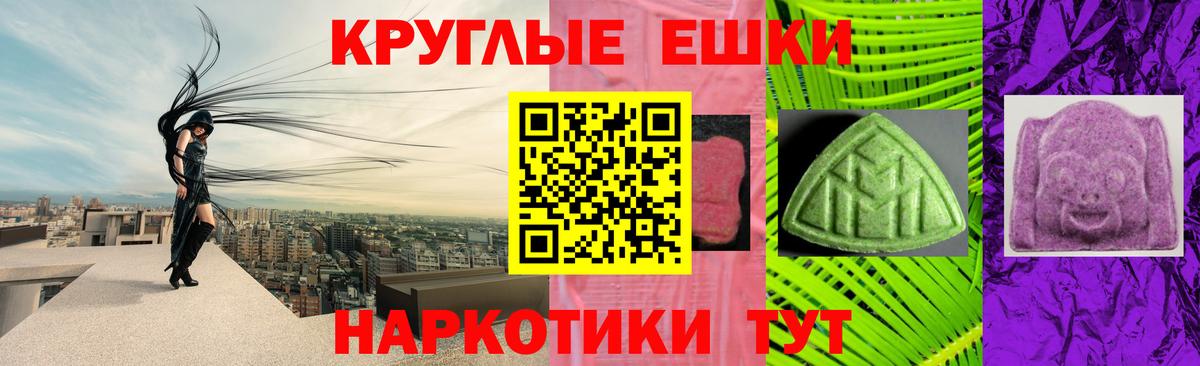 Экстази  Экстази VHQ  нарко площадка состав  Вход с VPN  ЭКСТАЗИ 280мг  Алатырь 