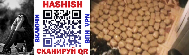 ГАШИШ Изолятор Алатырь