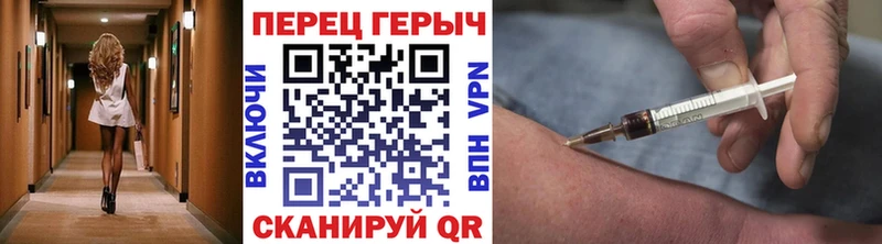 ссылка на мегу ссылки Алатырь Героин гречка
