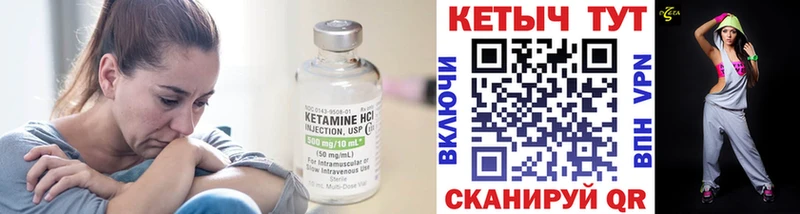 мега как войти  Алатырь  Кетамин ketamine 