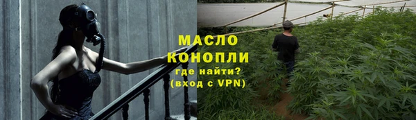каннабис Рославль
