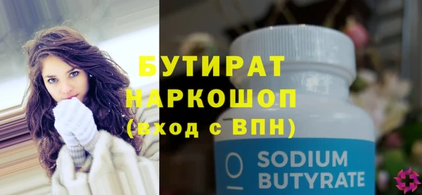 каннабис Рославль