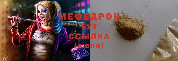 тгк Иннополис