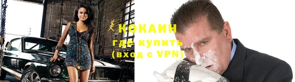 каннабис Рославль