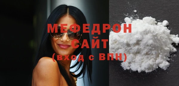 каннабис Рославль