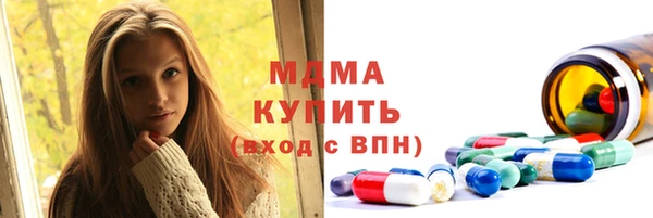 каннабис Рославль
