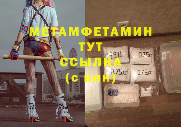 ALPHA PVP Грязовец