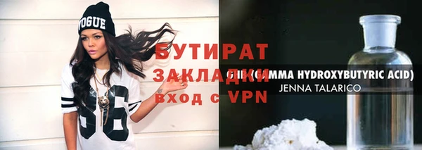 дурь Россошь