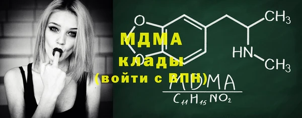 меф VHQ Губаха