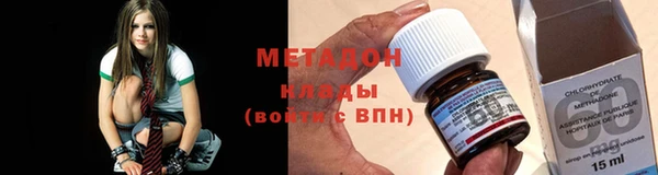 каннабис Рославль