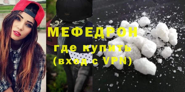 каннабис Рославль