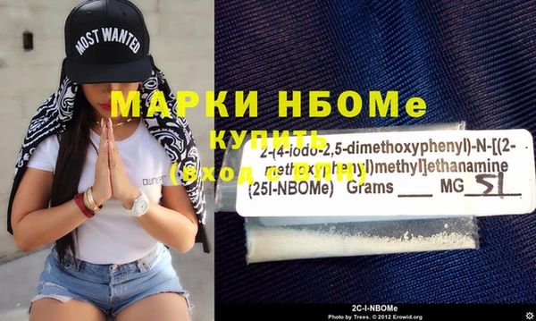 каннабис Рославль