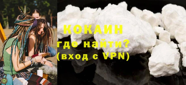 каннабис Рославль