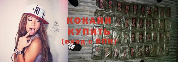 каннабис Рославль