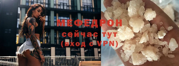 меф VHQ Яровое