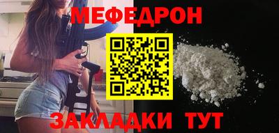 мдма Азнакаево