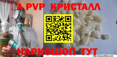 экстази Абакан
