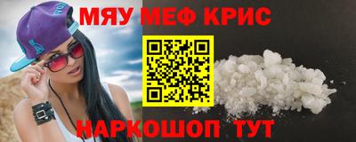 экстази Абакан