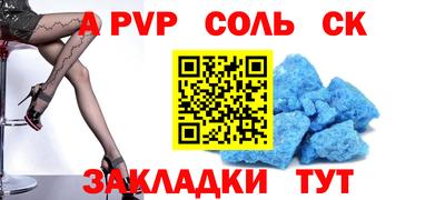 винт Абакан