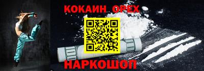 мескалин Абинск
