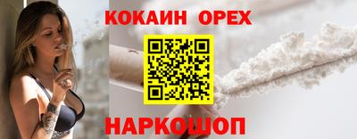 дистиллят марихуана Абинск