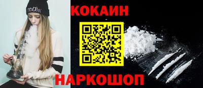 экстази Абакан