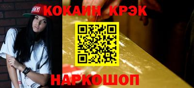 экстази Абакан
