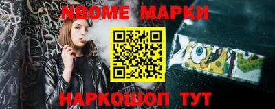 мдма Азнакаево