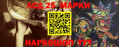 мескалин Абинск