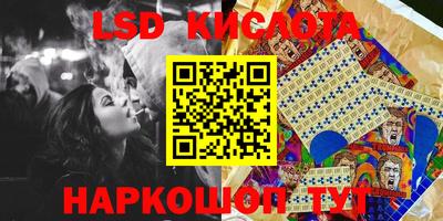 экстази Абакан