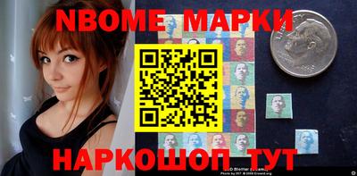 мдма Азнакаево