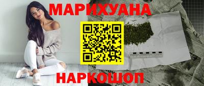 мескалин Абинск