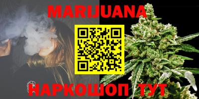 дистиллят марихуана Абинск