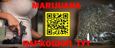 дистиллят марихуана Абинск