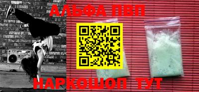 мдма Азнакаево