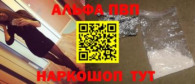 spice Азнакаево