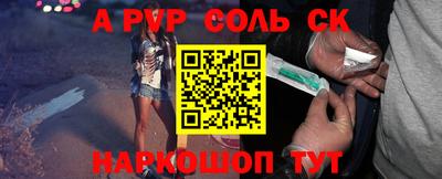 экстази Абакан