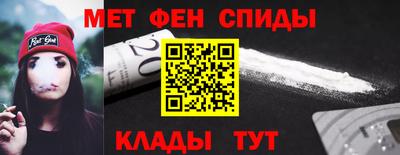 мескалин Абинск