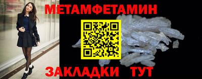 экстази Абакан