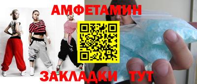 spice Азнакаево
