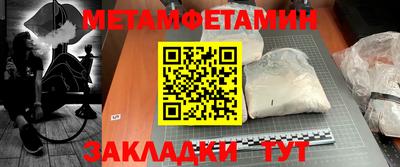 экстази Абакан