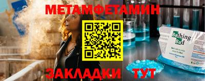 spice Азнакаево